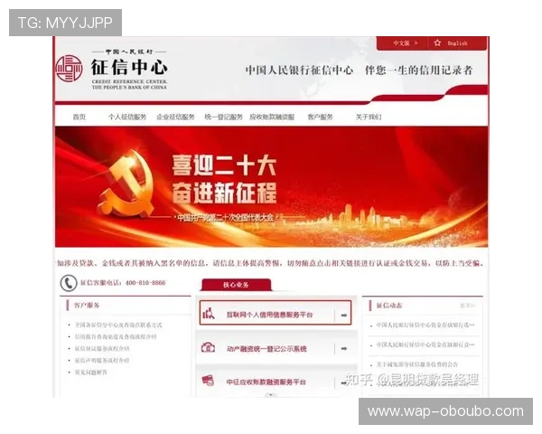 如何通过欧博会员开户官网实现快速注册与账户状态查询指南